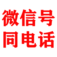 荔城金顺要账公司